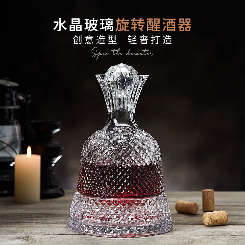 青苹果奢华高档红酒旋转醒酒器快速家用酒具套装玻璃葡萄酒不倒翁分酒壶 水晶底旋转醒酒器1100+贈清洁珠