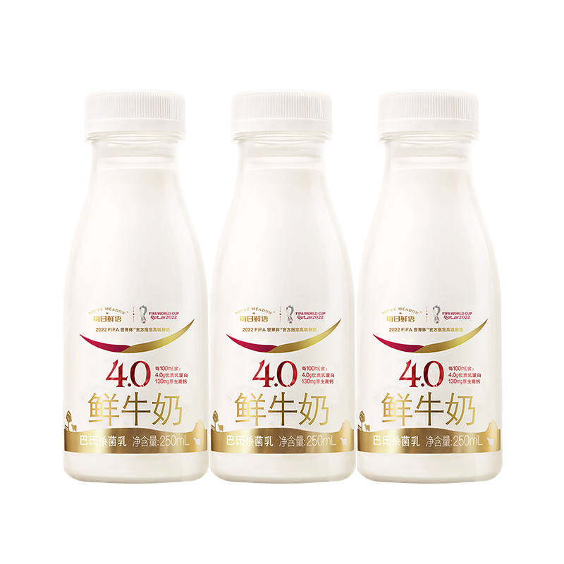 SHINY MEADOW 每日鲜语 4g乳蛋白 鲜牛奶 250ml*3瓶
