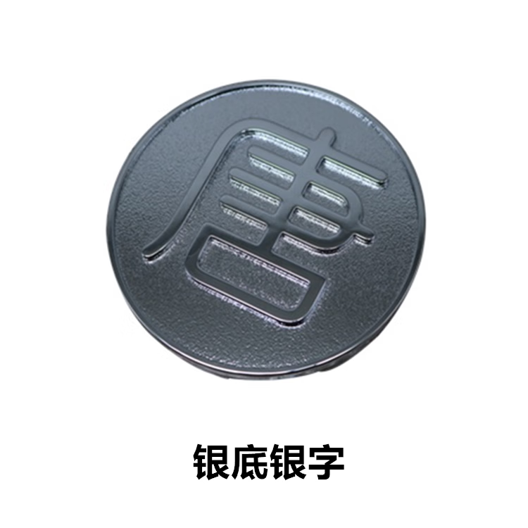 适用于比亚迪唐dmi轮毂贴唐轮心盖 二代唐dm轮芯盖全新一代唐ev车轮盖