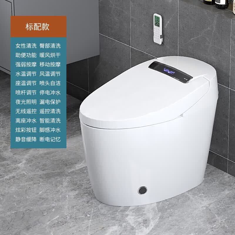科勒智能马桶即热一体式电动家用坐便器全自动翻盖无水 601中配脚感