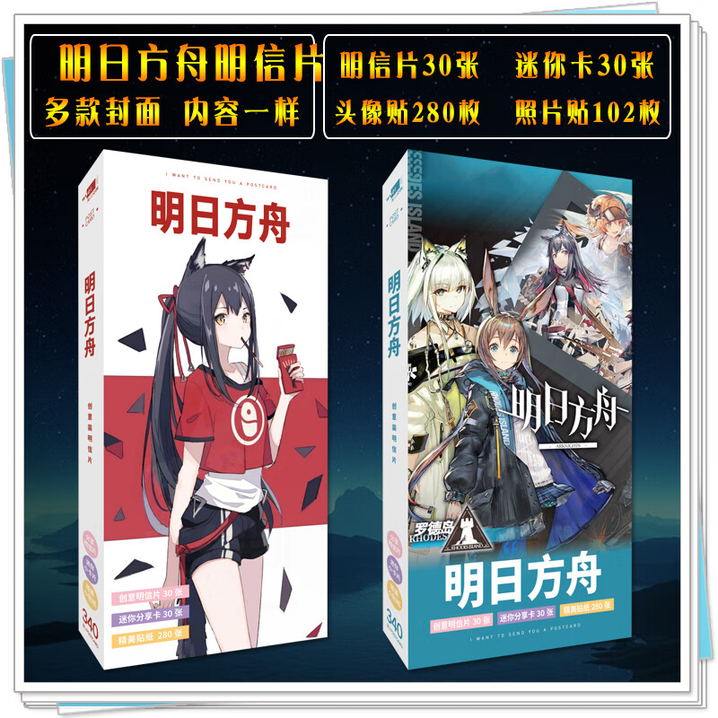抖音同款创意礼品鬼灭之刃约会大作战火影忍者撒野全职高考某某动漫