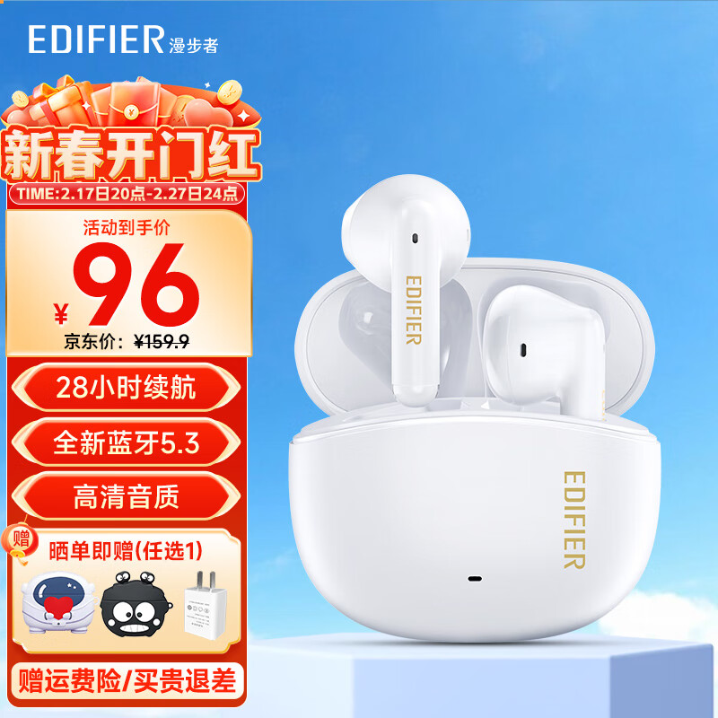 漫步者 EDIFIER M1蓝牙耳机真无线半入耳式花再超长续航运动游戏TWS耳机2023新款手机电脑平板通用适用于苹果华为 白色+煤球耳机套