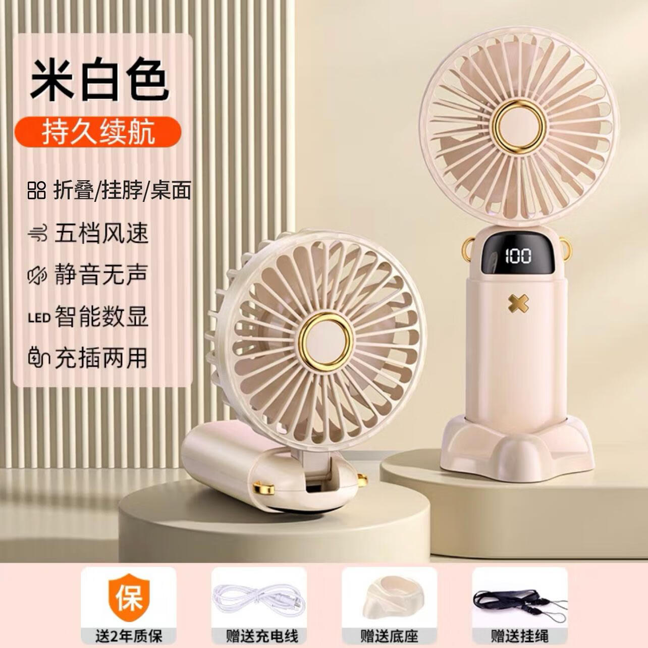 缔造者(diza)usb手持小风扇迷你折叠充电挂脖电扇手拿握小型静音学生