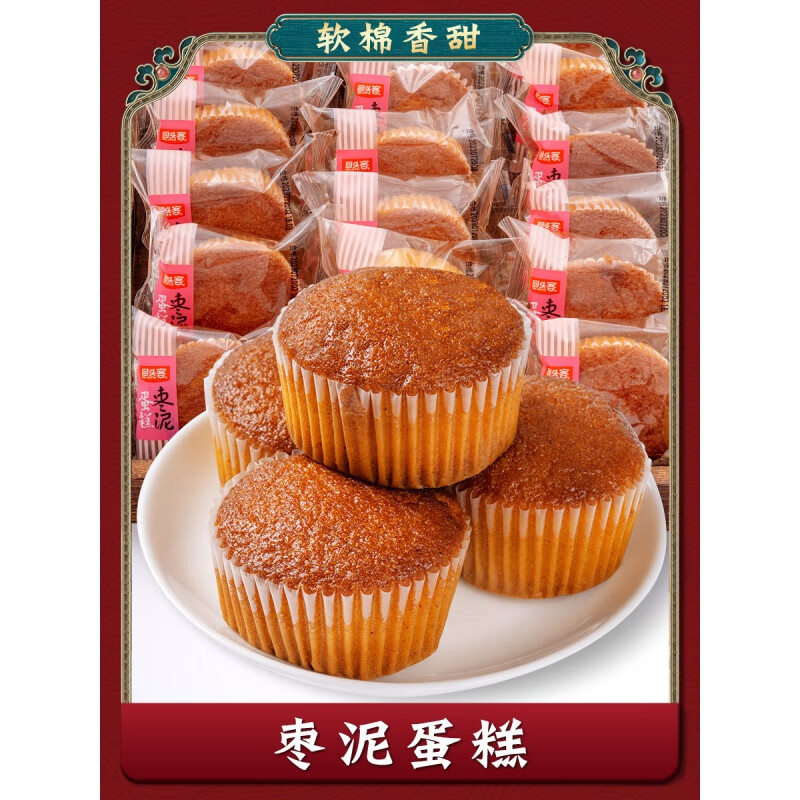 回头客枣糕元气蜂蜜早餐老式糕点手工红枣小面包整箱孕妇充饥零食