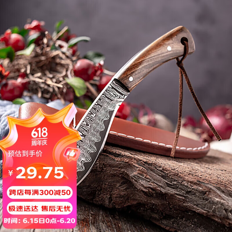 卡瓦图(kawatu)露营吃肉小刀蒙古吃肉刀刀野营户外刀具防身小直刀