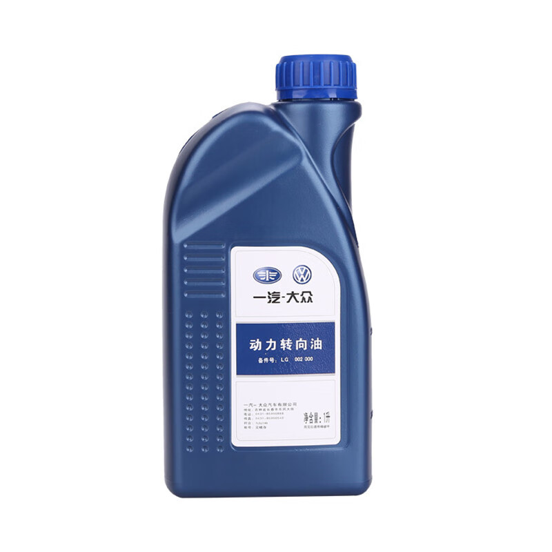 rsrddy一汽大众专用优质动力转向油助力油1l捷达宝来汽车方向机方向盘