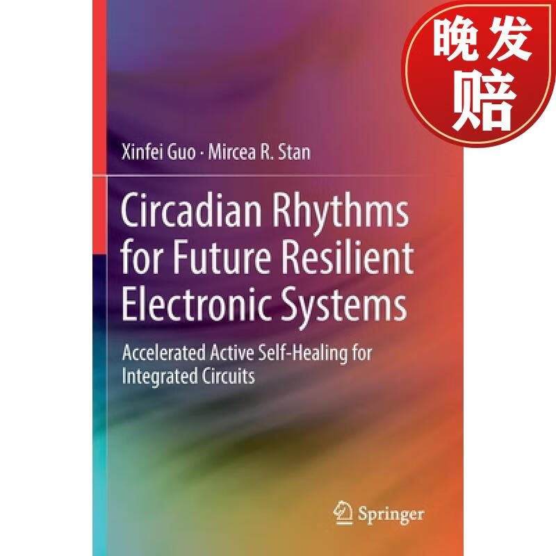【4周达】circadian rhythms for future resilient electronic