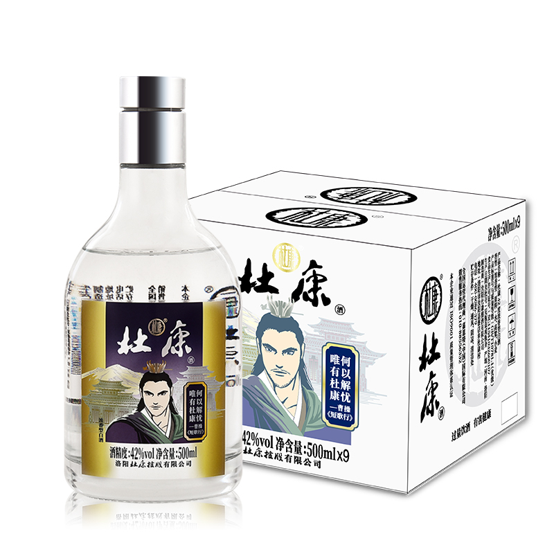 杜康汝阳 杜康白酒浓香型白酒500ml  42度 52度 纯粮酒 浓香型酒 42%