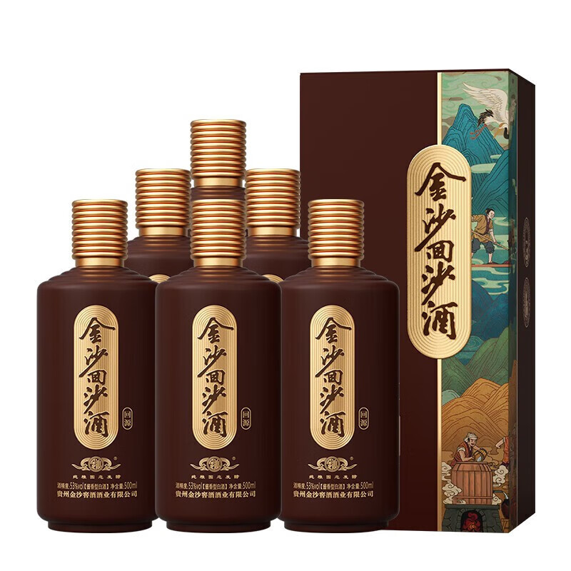 金沙贵州酱酒 53度酱香型白酒 大曲坤沙 礼盒送礼 53度 500mL 6瓶 回源新老包装随机