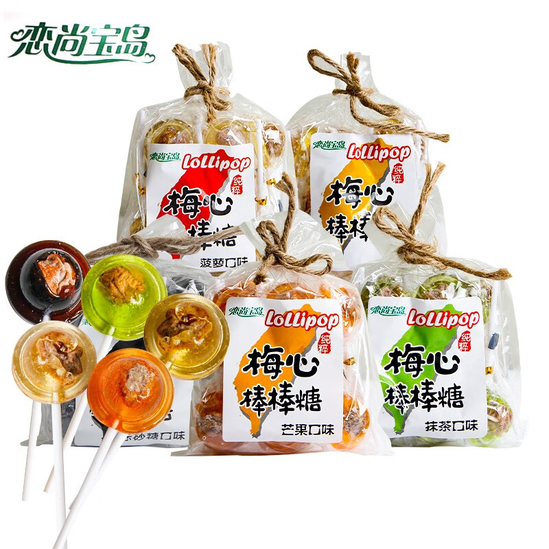 心棒棒糖黑糖话梅棒棒糖儿童零食糖果 混合口味【划算750g/5袋】50支