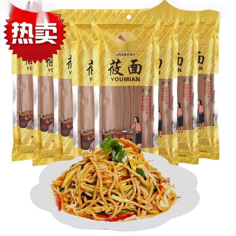 菜欢欢（CAIHUANHUAN）山西忻州特产速食免煮莜面粗粮莜麦面条 8袋