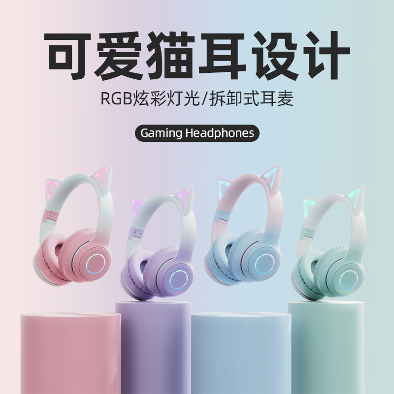 头戴式发光无线蓝牙耳机超长续航语音通话学习听歌iOS安卓通用 绿色-语音通话-折叠收纳-降噪