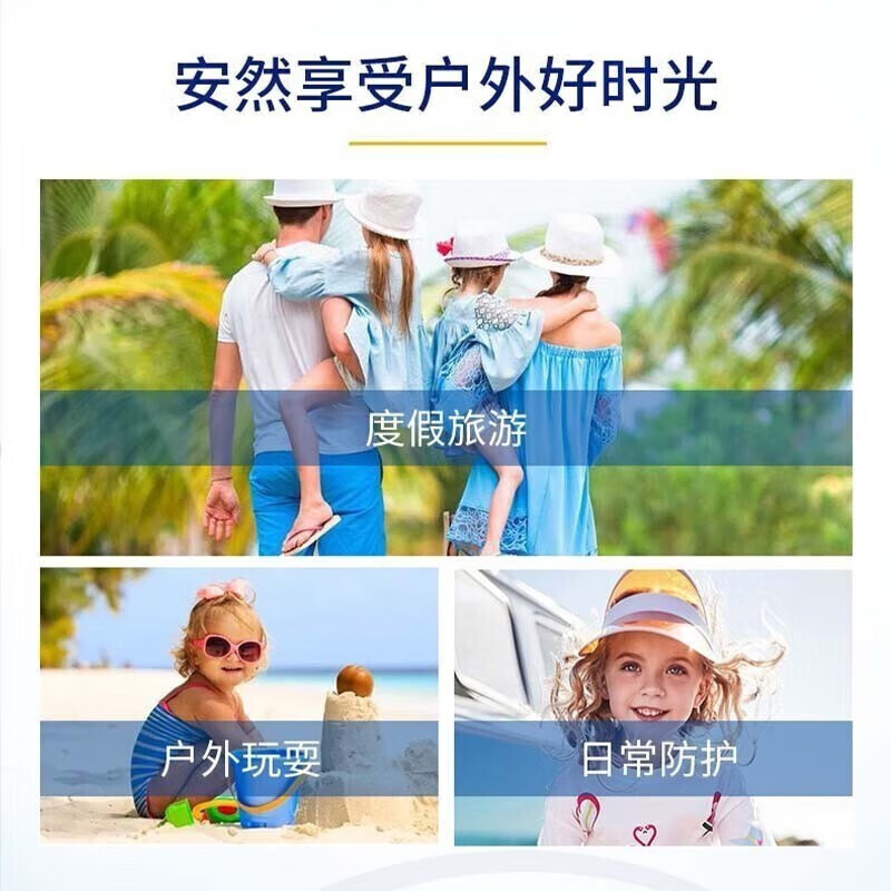 MKR【44 三件】儿童防晒霜喷雾SPF50PA+++宝宝防嗮乳军训青少年学生 小光圈喷雾三件（90%家庭选择）