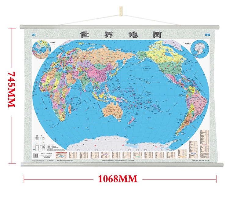 世界地图挂图 全开1.1米*0.8米 比例尺1:3300000 家庭装饰 哑膜防水挂绳商务书房办公室挂图