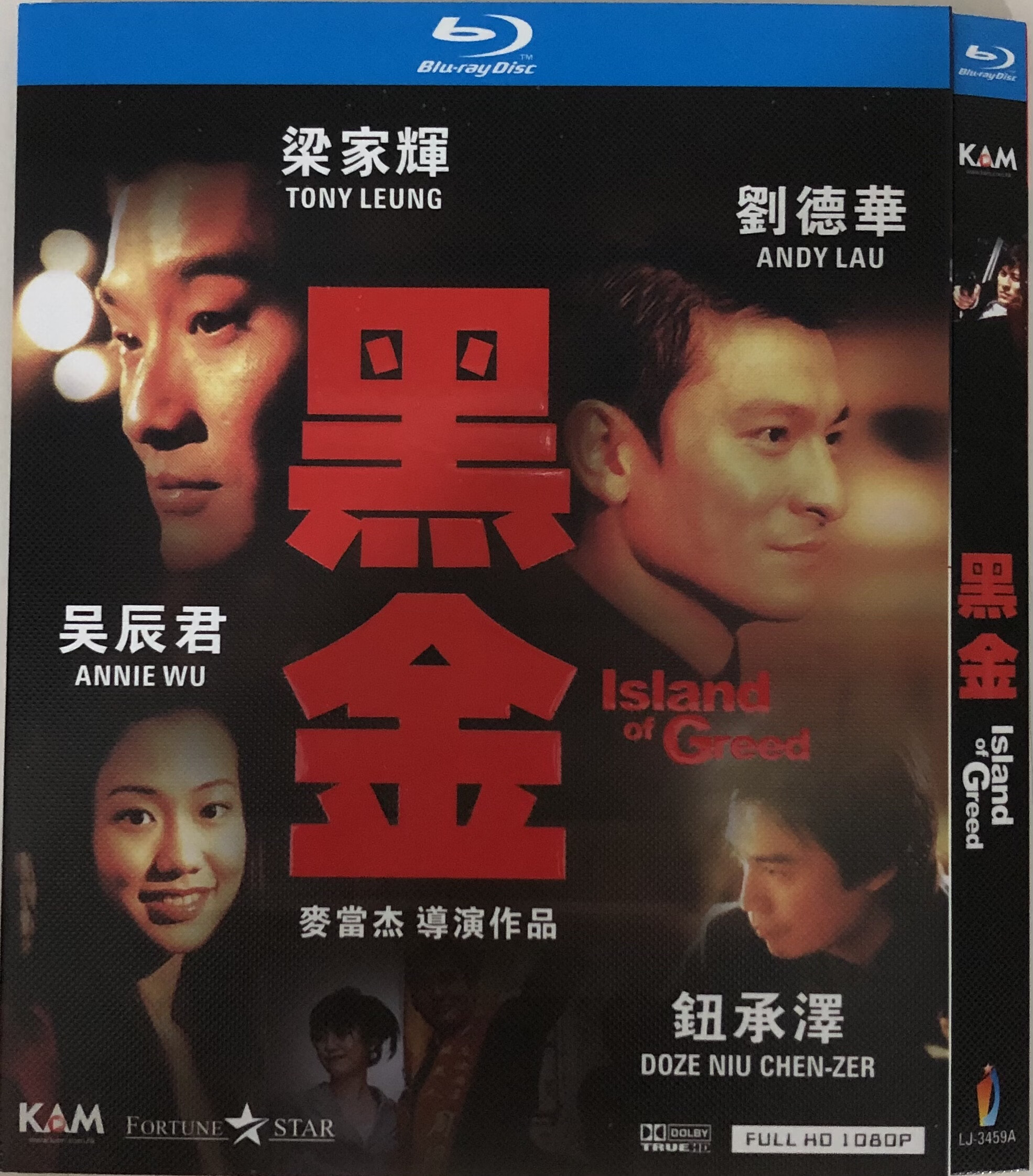 经典老电影《黑金》/bd蓝光碟