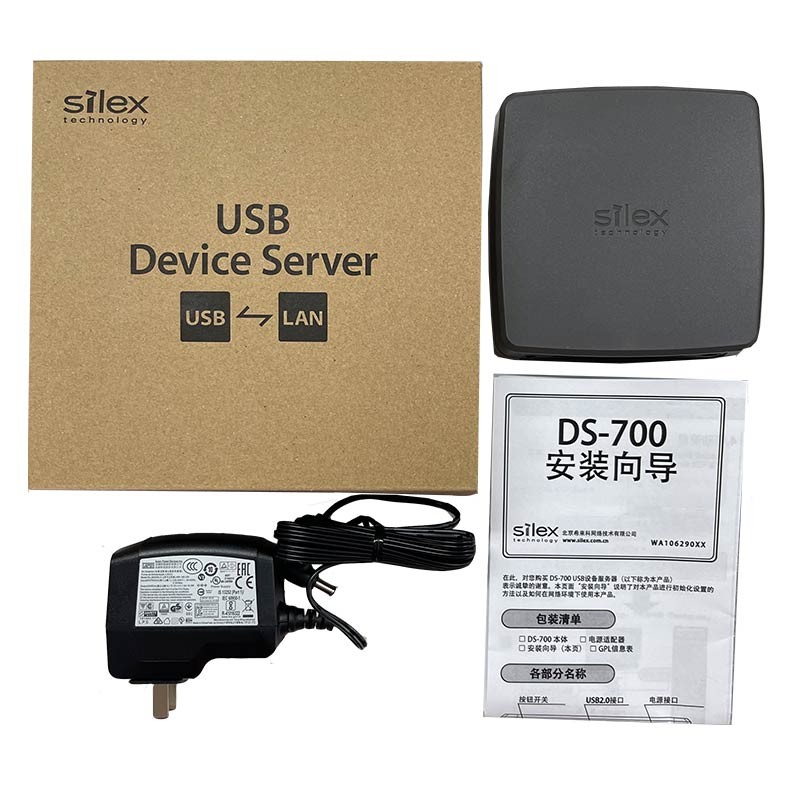 希来凯思技术（Silex Technology）DS-700有线设备服务器打印复印机扫描仪加密狗摄像头等15台USB转网口共享网络转换器日本进口 DS-700（跨互联网远程连接）