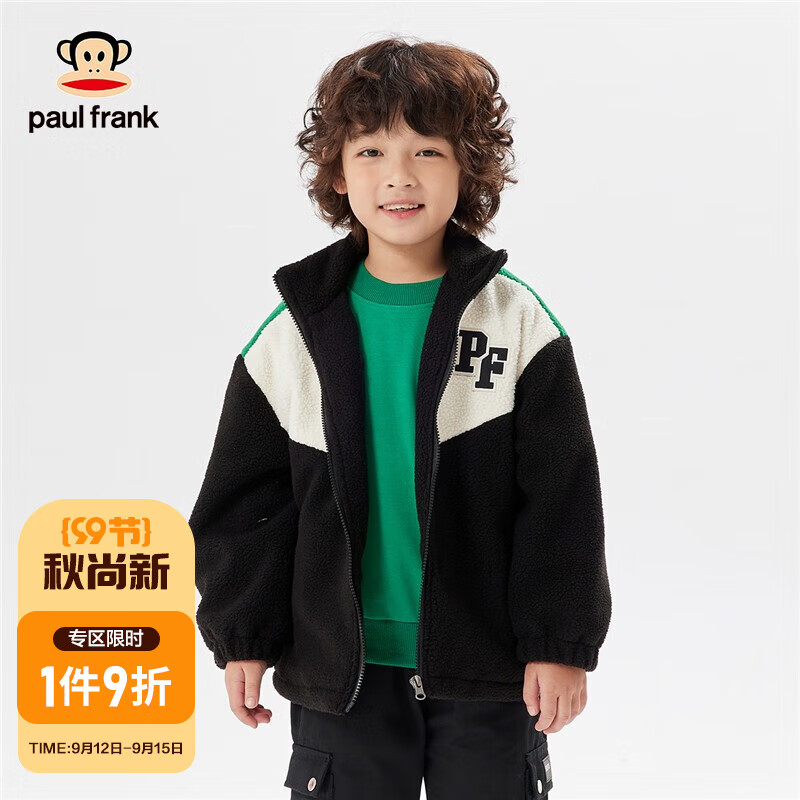 大嘴猴（paul frank）儿童加绒外套男2023秋冬新款帅气炸街中大童羊羔绒毛毛衣潮 黑色 130怎么看?