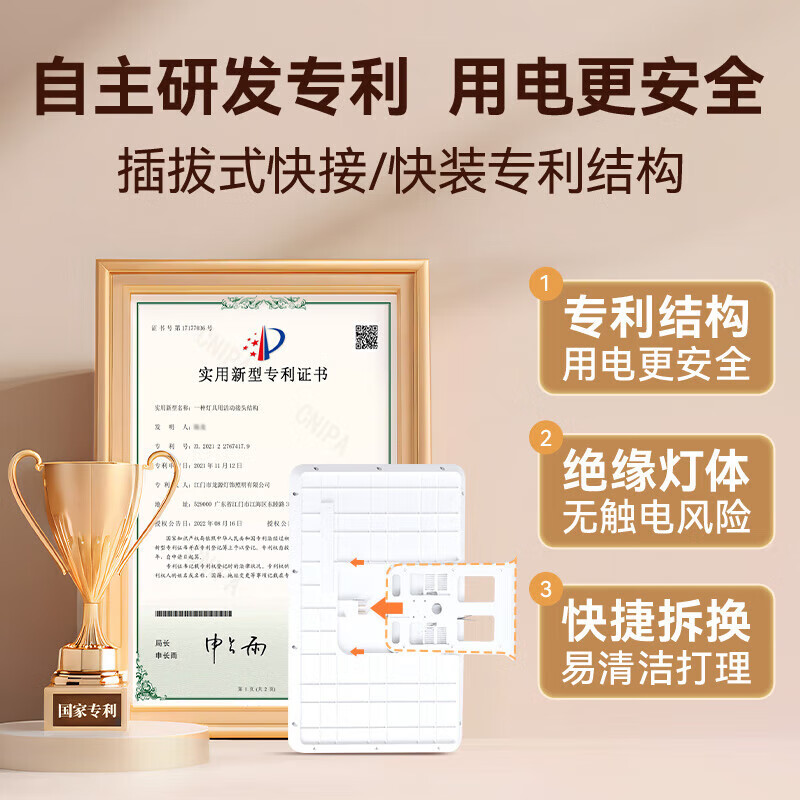 雷士(NVC)普瑞全光谱智能护眼吸顶客厅灯未来光小白灯具奶油风2025国家补贴 【普瑞全光谱】智能-快装/三室两厅6