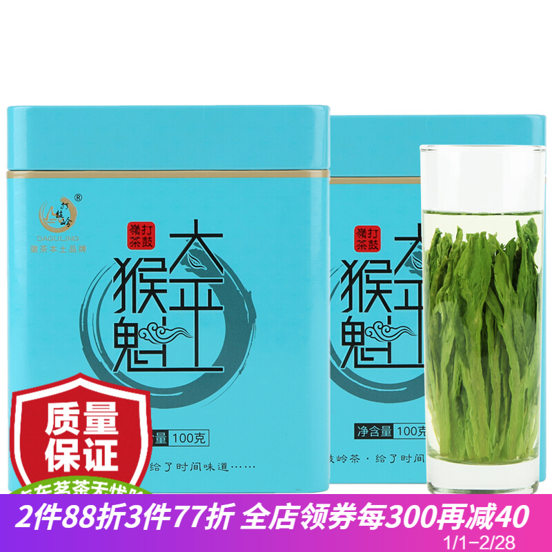 京东好券商品 2021-02-06 - 第4张 | 最新购物优惠券 京东好券商品 2021-02-06 - 第4张 | 最新购物优惠券