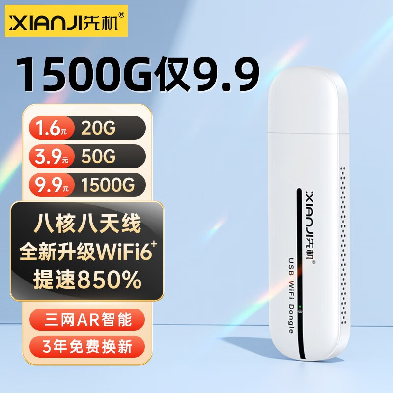 京东新品首发 2023-10-01 - 第1张  | 最新购物优惠券