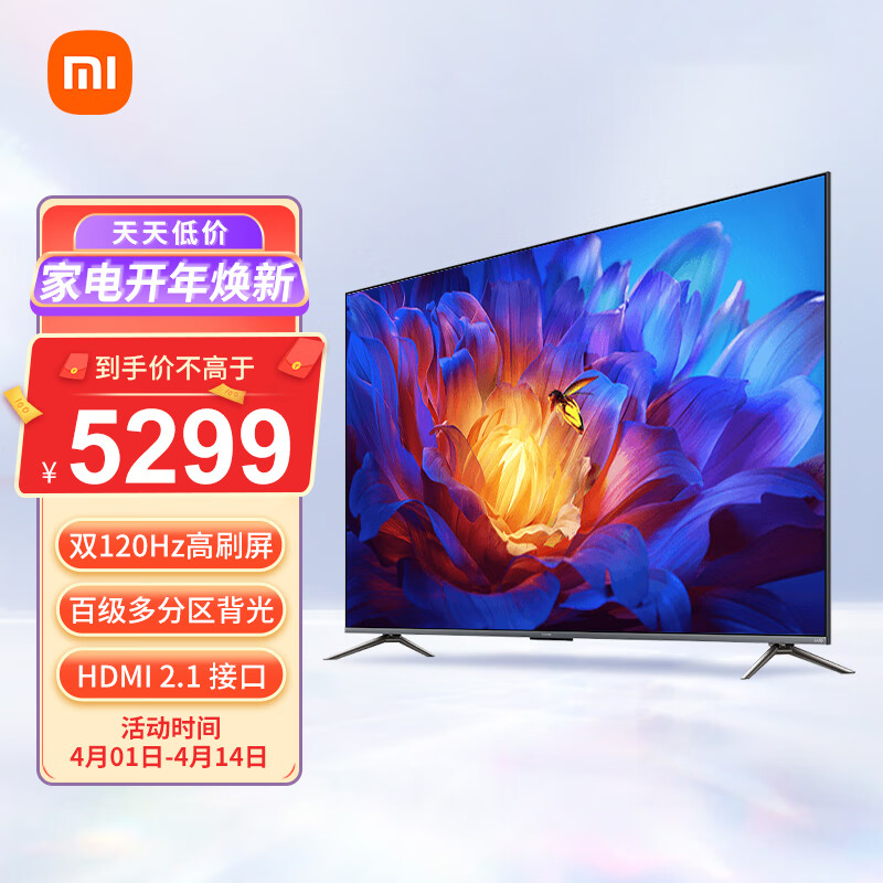 小米(MI)游戏电视ESPro价格是多少