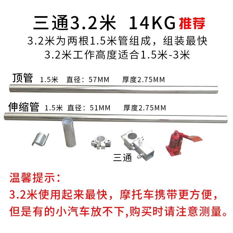 澳颜莱水钻顶杆 全套新型水钻打孔机支架 多功能升降水钻支架固定架