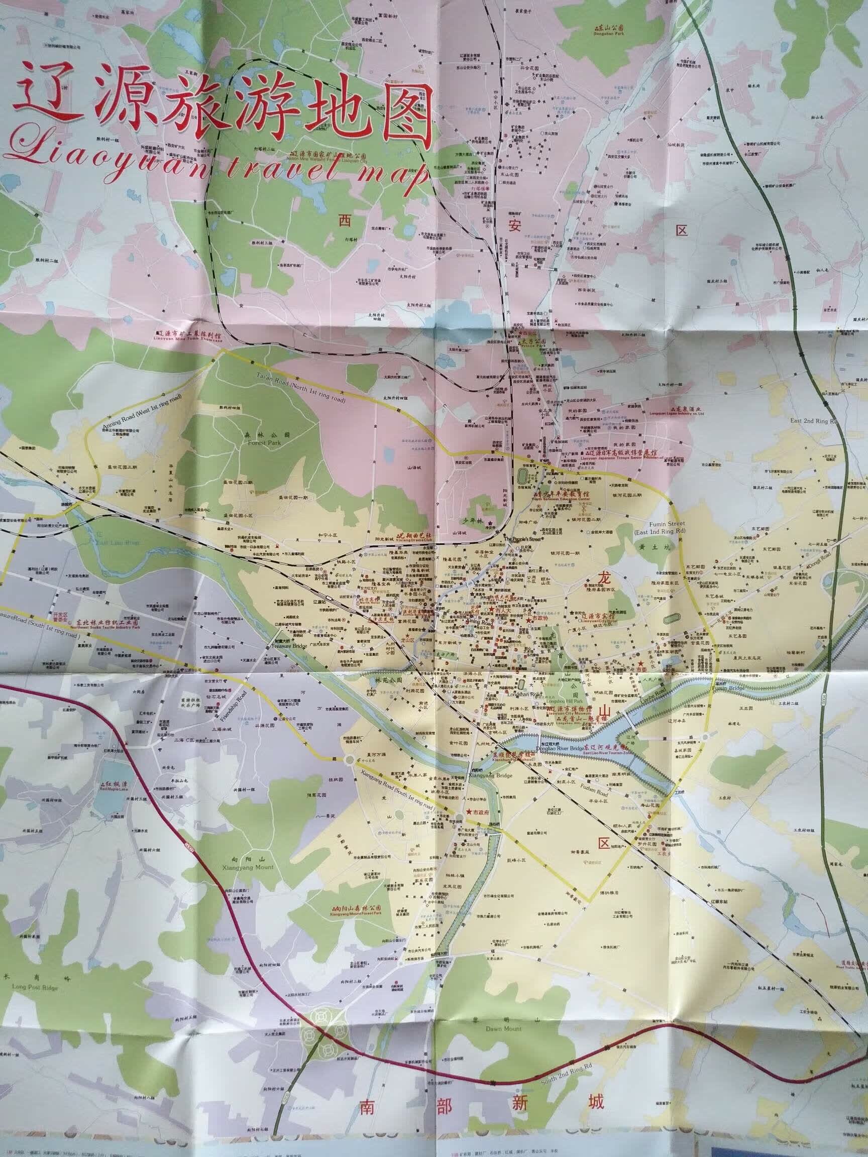 辽源市旅游地图 辽源市地图 辽源地图 辽源交通图 辽源导游图