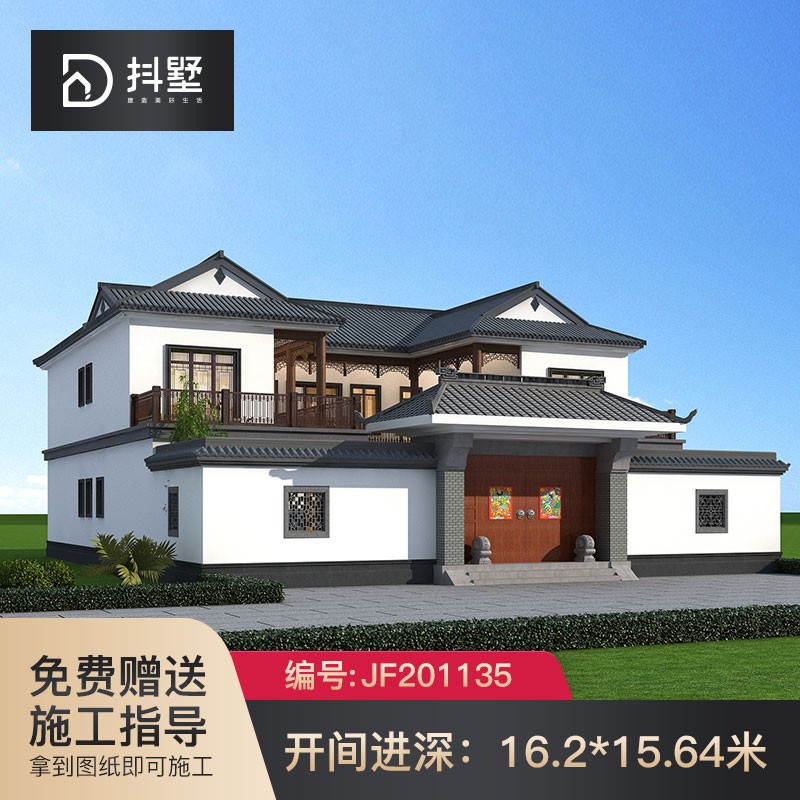 自建房别墅外观效果图房屋设计二层中式合院自建别墅施工图纸201135