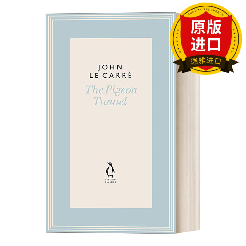 英文原版 the pigeon tunnel 鸽子隧道 约翰·勒卡雷 精装收藏版 英文