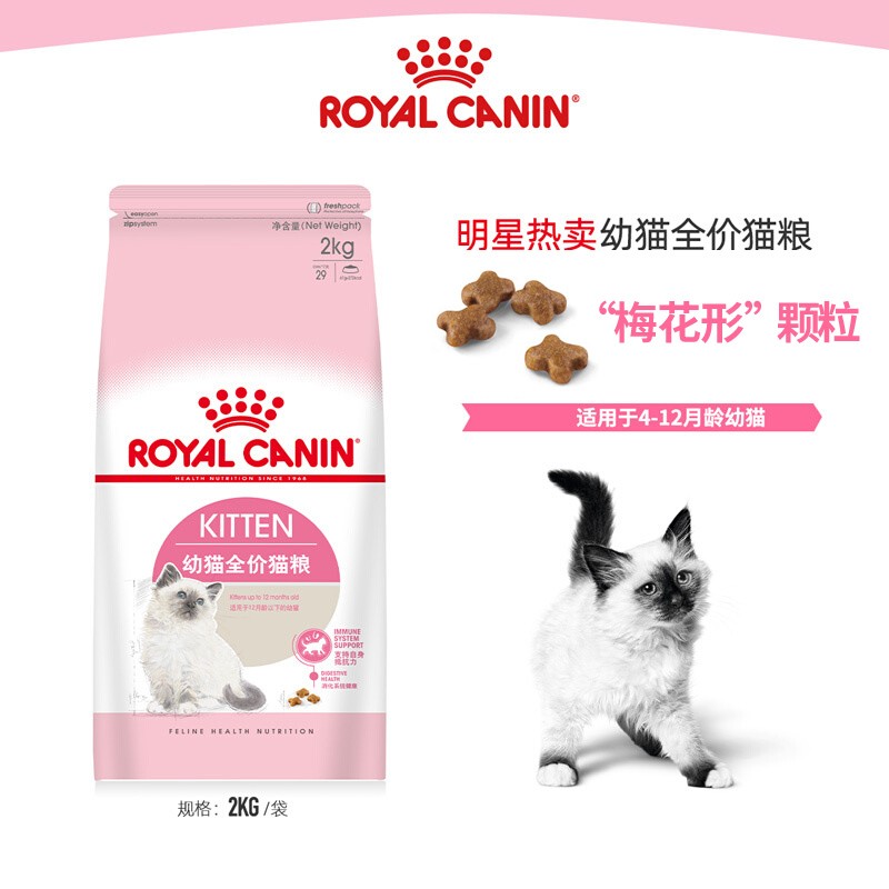 ROYALCANIN一个多月的猫崽可以直接吃吗，它不爱喝羊奶粉，泡在羊奶粉里不怎么爱吃？