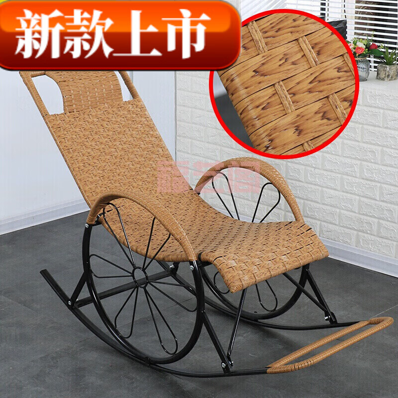 趣槐摇椅躺椅摇摇椅老人休闲午睡椅客厅阳台藤摇椅懒人椅逍遥椅 咖褐.