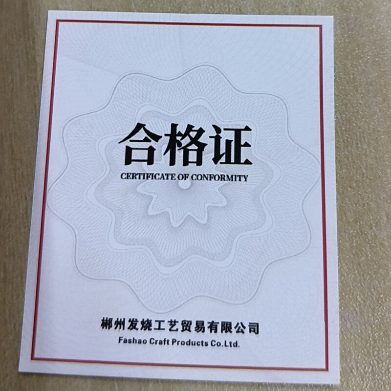 靈月閣文玩工具手套刷子鉤針拋光棉星月金剛菩提根手串繩子保養(yǎng)清理套裝 合格證