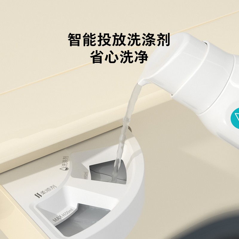小吉（MINIJ）迷你落地滚筒智能全自动洗衣机MINIJ2.0变频节能迷你洗衣机 A100  以旧换新