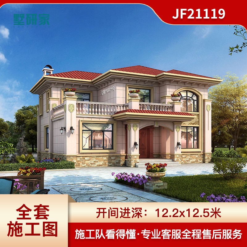 建房说二层欧式别墅设计图纸新农村自建房小洋房设计图全套施工图纸
