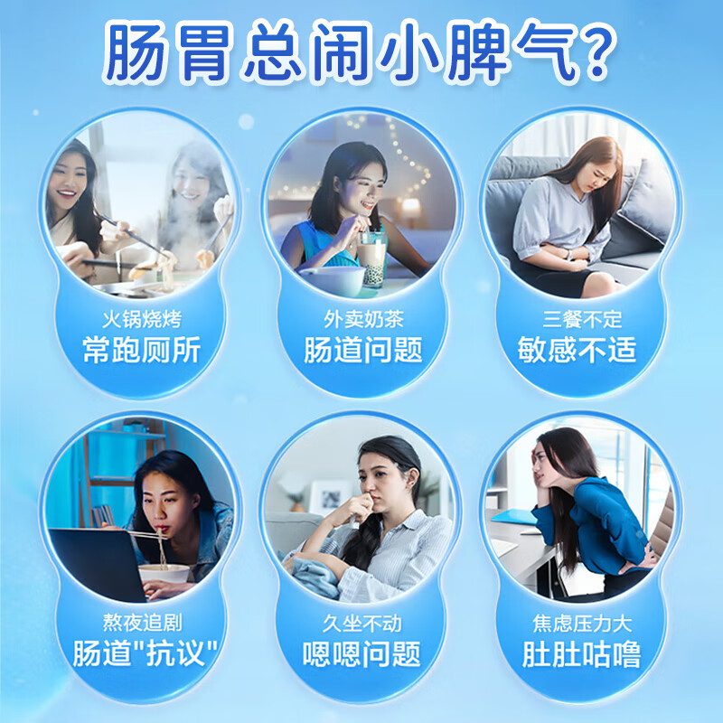 北京同仁堂 益生菌冻干粉 y-氨基丁酸 B420瘦益菌 免疫球蛋白益生菌 益生菌非调理肠胃肠道便秘 γ-氨基丁酸复合益生菌粉（含赠品共三盒）