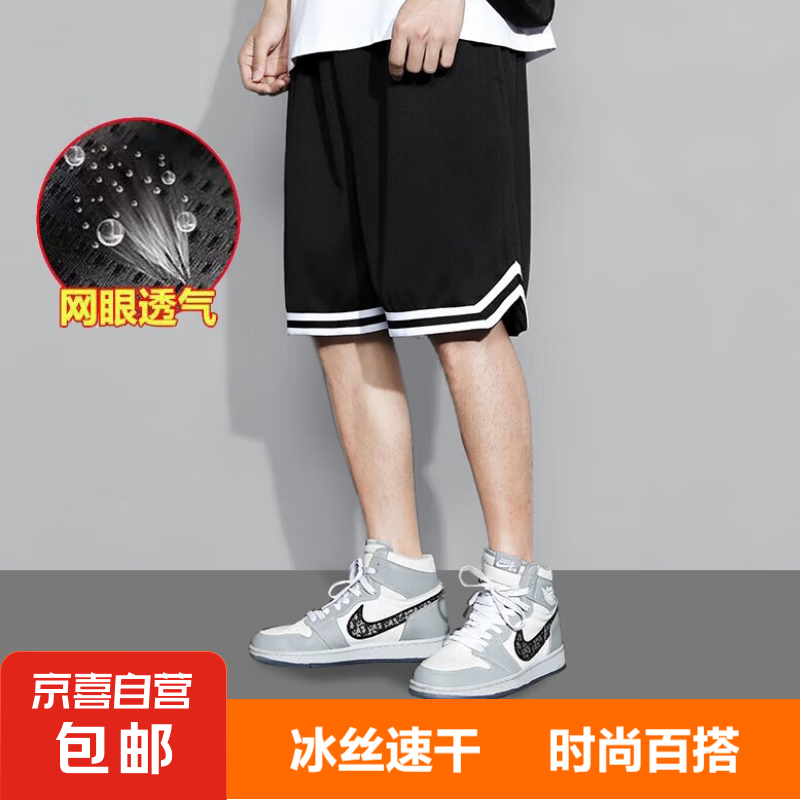 2024年夏季男装篮球运动网眼短裤男士宽松休闲薄款冰丝速干五分裤 K02（单件装）黑色 3XL（建议145-160斤）