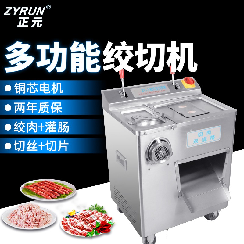 灌肠机排行榜前十名出炉：这10款高效灌制，操作便捷超省心-图片1