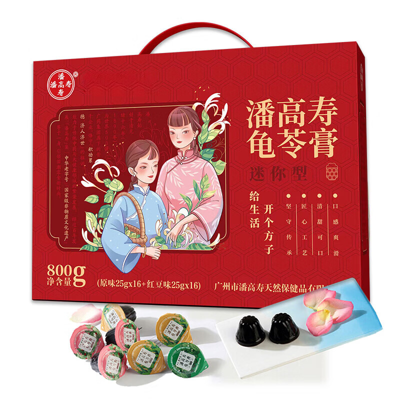 潘高壽潘高壽龜苓膏 800g*3盒 即食紅豆味非果凍布丁小零食送禮盒裝 單盒裝