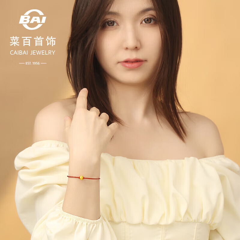 菜百首饰 黄金转运珠 足金5D硬金“平安果”转运珠 定价 约0.30克