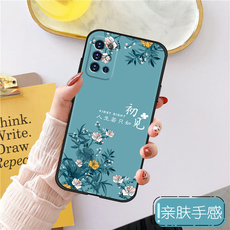 潮妹 华为荣耀30S手机壳女款软硅胶保护套磨砂轻薄防摔潮流新款卡通镜头全包好运励志文字网红新品 初见-黑壳-含指环支架