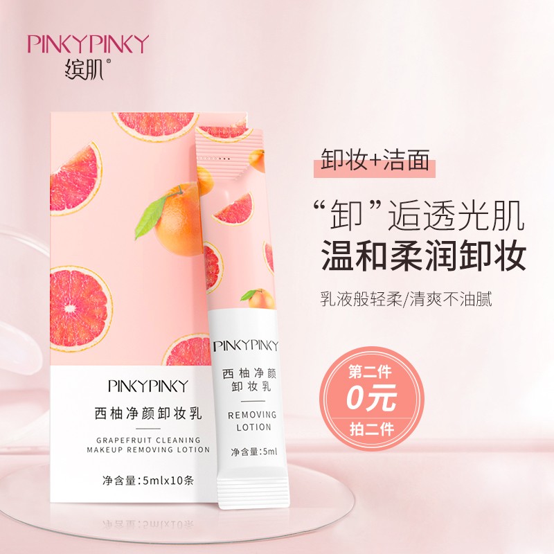 京东精选卖场 2021-03-14 - 第29张 | 最新购物优惠券 京东精选卖场 2021-03-14 - 第29张 | 最新购物优惠券