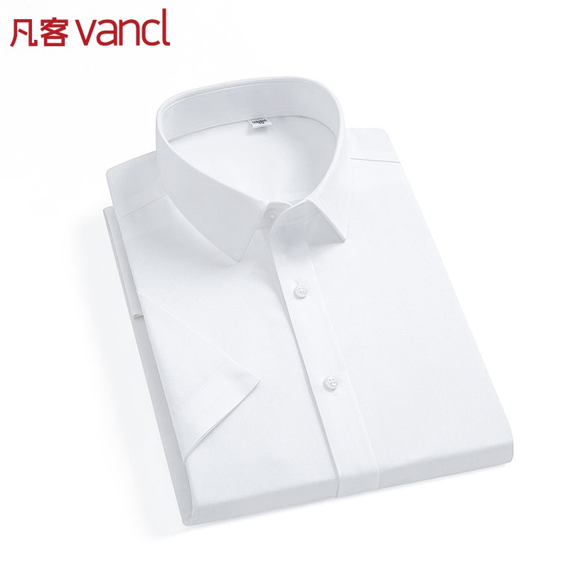 凡客诚品 VANCL 纯色衬衫男商务正装舒适免烫棉质休闲短袖衬衫白衬衣 白色42