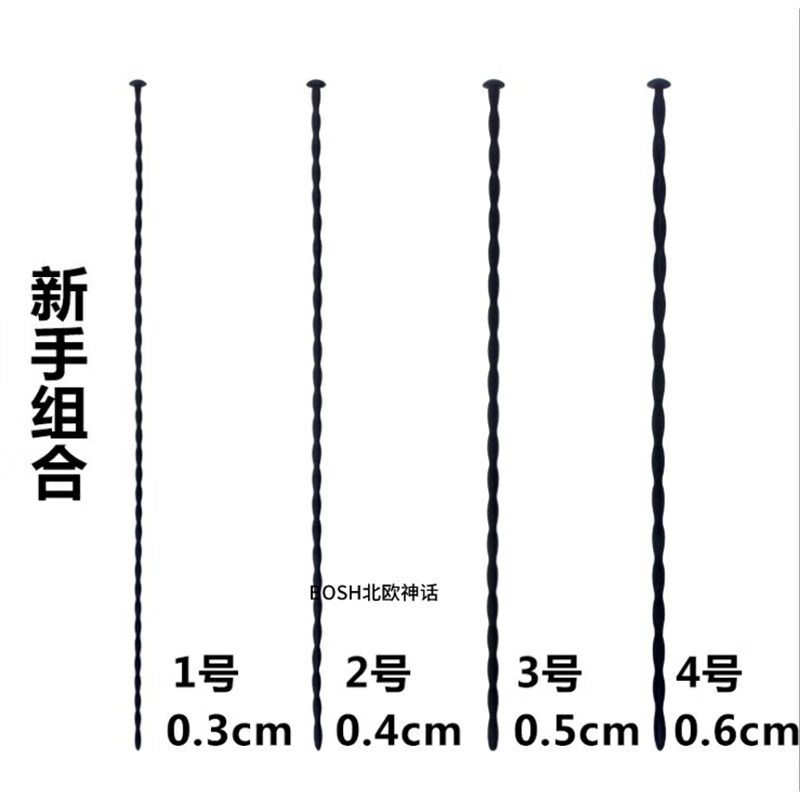 硅胶马眼棒男新手尿道玩具自慰刺激性用品尿道塞sm男士外出佩戴堵