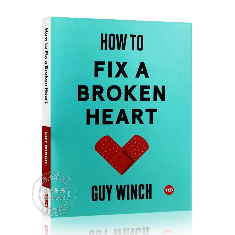 现货 如何修复一颗受伤的心 美版 How to Fix a Broken Heart