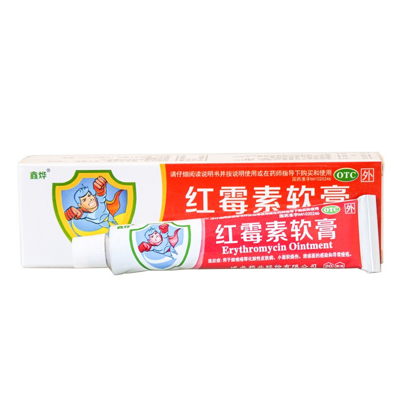 鑫烨 红霉素软膏 20g 1盒装