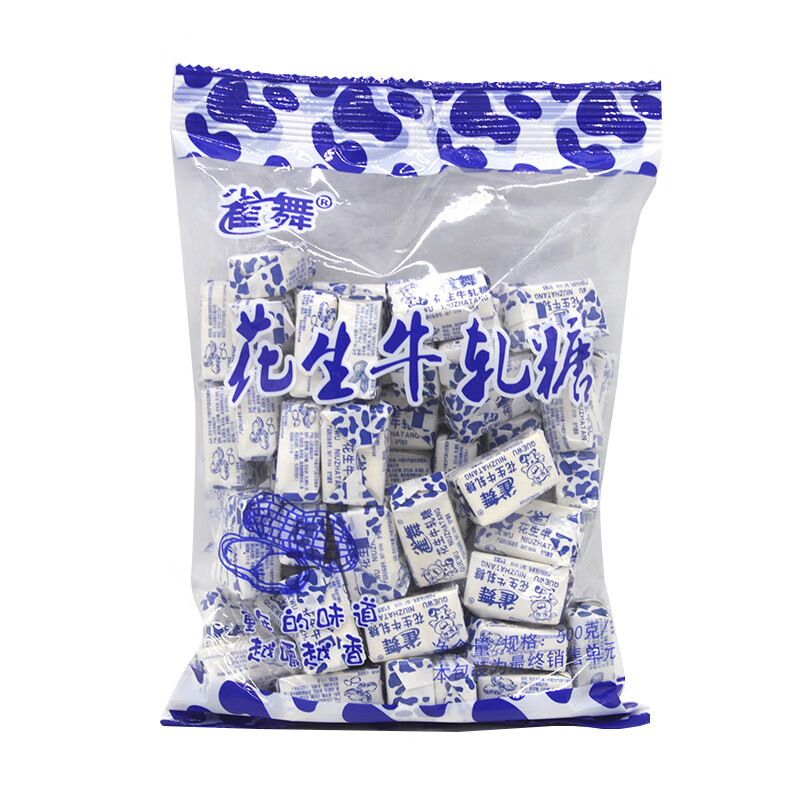 雀舞花生牛轧糖500g老式折叠包糯米纸200g牛奶袋装零食喜糖糖果 500克