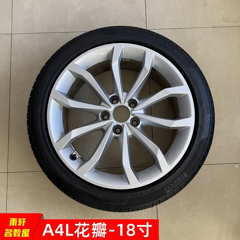 适用奥迪a6l轮毂18/19/20/21寸原厂/装/拆车/胎铃q7q5la8 18寸a4l花瓣