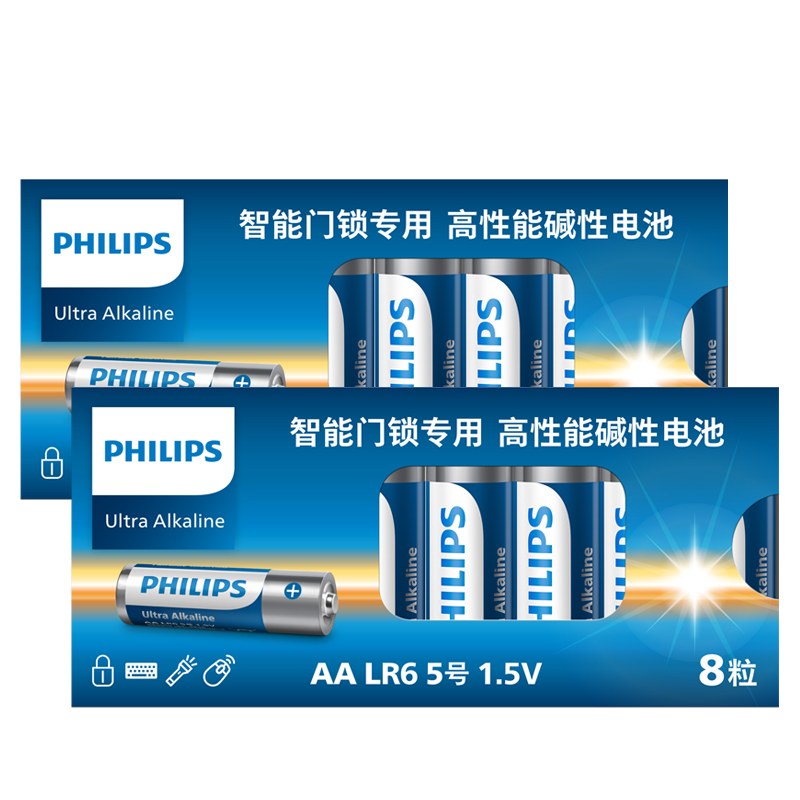 飞利浦（PHILIPS）智能门锁电池5号大容量适用飞利浦小米鹿客凯迪仕TCL德施曼华为等电子门锁指纹锁密码锁高性能电池 智能门锁专用5号【16粒】纸盒装