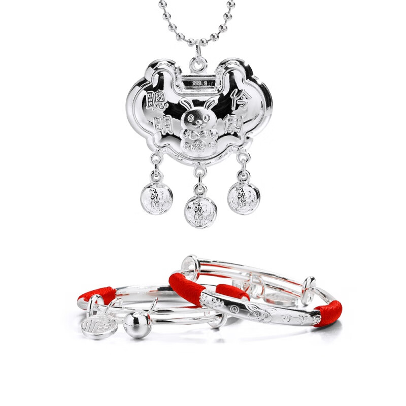 老庙银手镯婴儿9999足银龙兔宝宝纯银长命锁儿童男女满月礼物周岁套装 福字镂空锁五件套63克 证书+送专