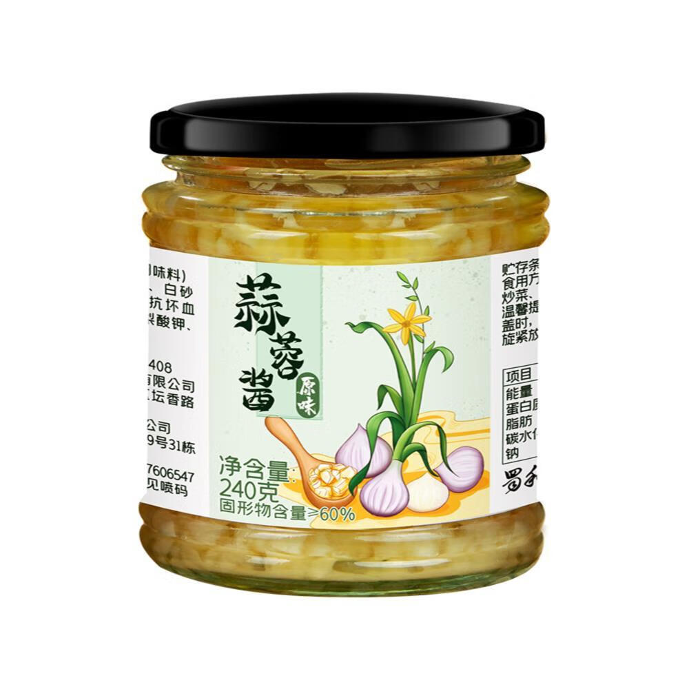 蜀和春川味香辣蒜蓉辣醬原味蒜泥辣椒醬生蠔扇貝燒烤專用蒜末家用 原味蒜蓉醬1瓶